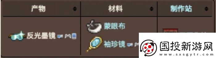 攻击模式!泰拉瑞亚十字章护盾怎么合成制作