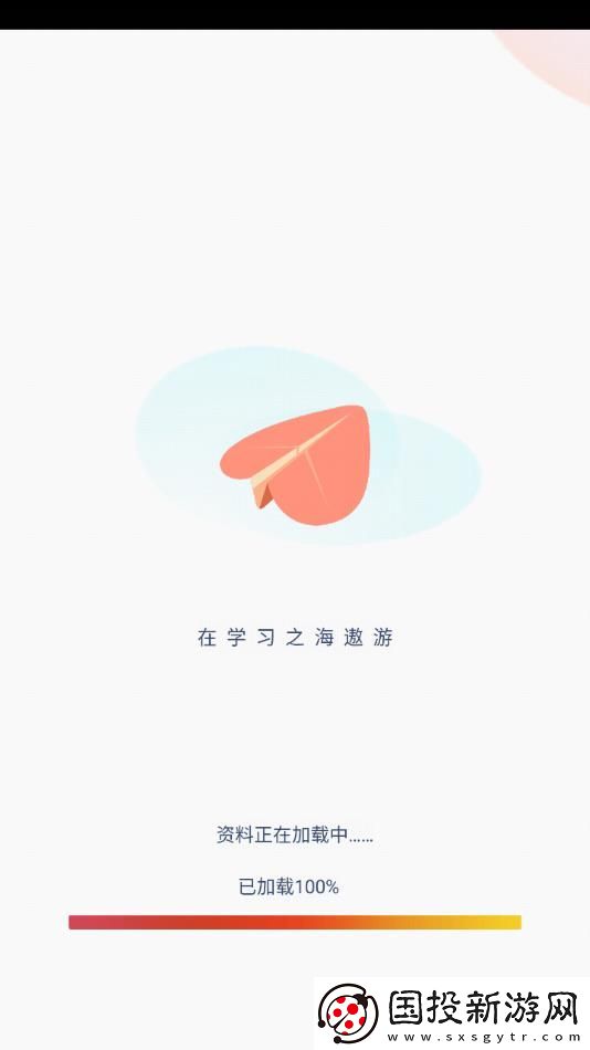 小升初英语点读