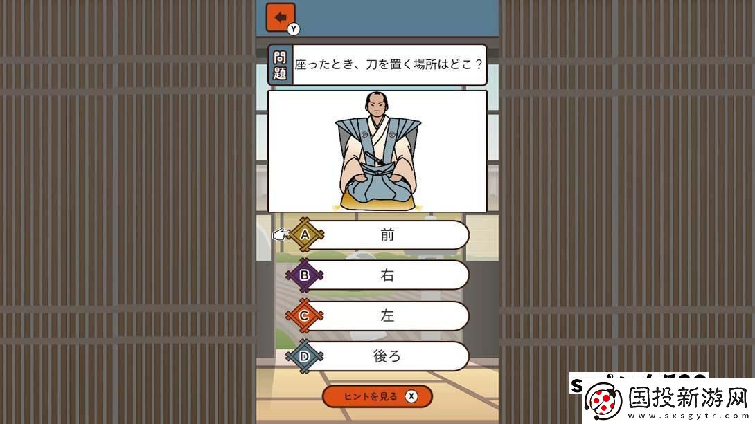 【日版】想知道更多的日本刀剑