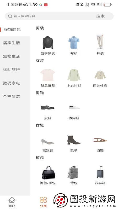 小树易选
