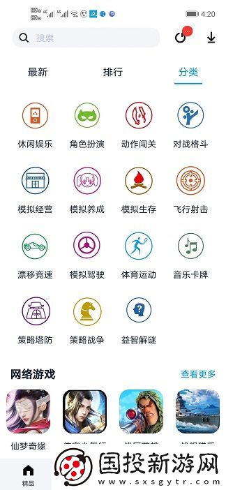 淘气侠破苹果版,淘气侠最新app苹果 