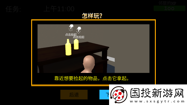 谁是你爸爸正版