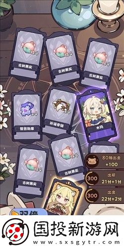 抽卡异世界