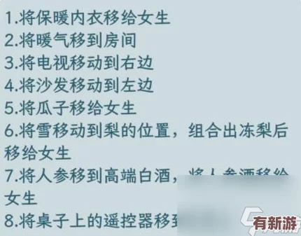 解锁东北搓澡文化精髓