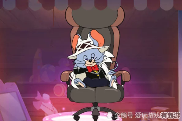 猫和老鼠手游高手进阶