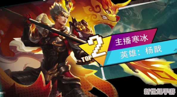杨戬神话魅力VS绝对求生游戏体验