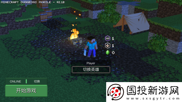 我的世界地下城手机版