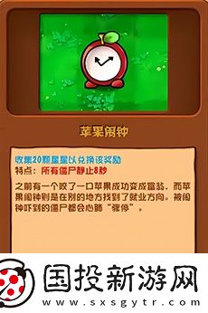 植物大战僵尸杂交版手机