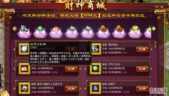 2024青鸾繁华录独家尊享福利