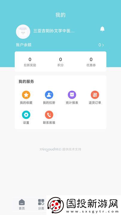 找好药