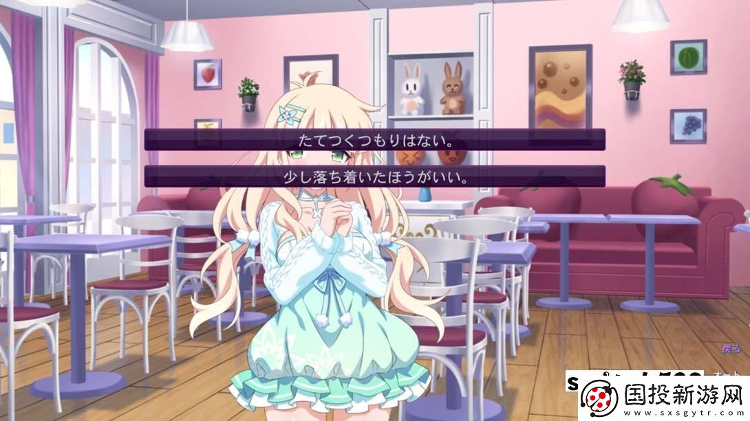 【日版】樱花魅魔7