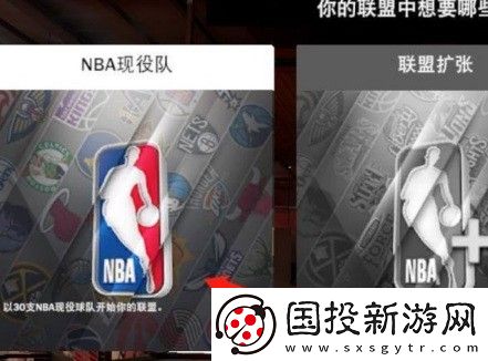 NBA2K21