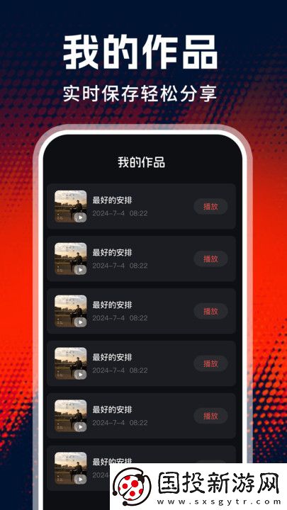 老歌唱K手机版,老歌唱K软件 