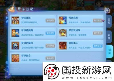 神武庭院小伙伴获取方法