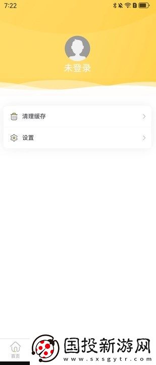 派乐盒子