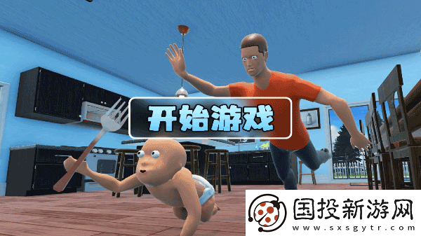 谁是你爸爸正版