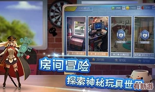 心动小镇手游独家揭秘