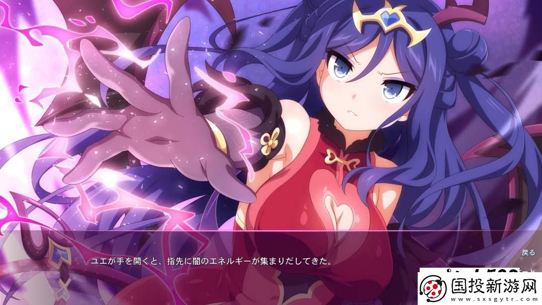 【日版】樱花魅魔7