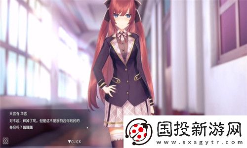 Hypnoapp中文版