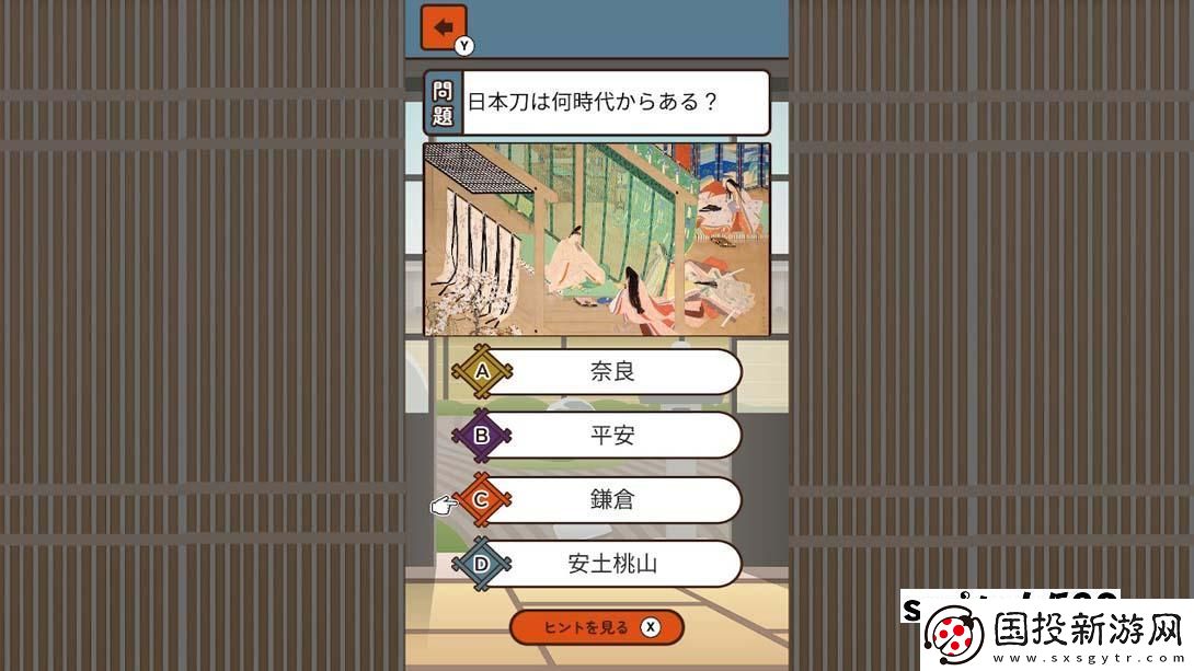 【日版】想知道更多的日本刀剑