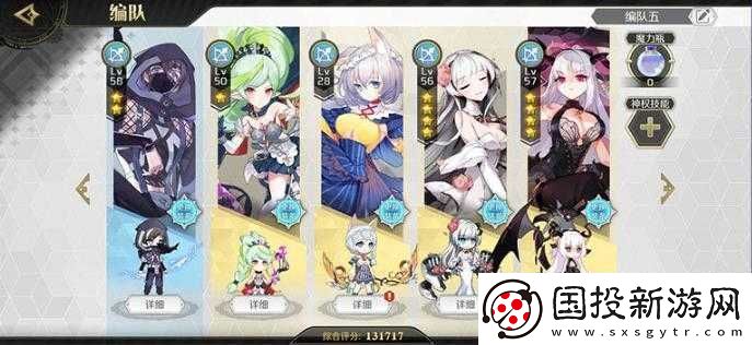 造物法则