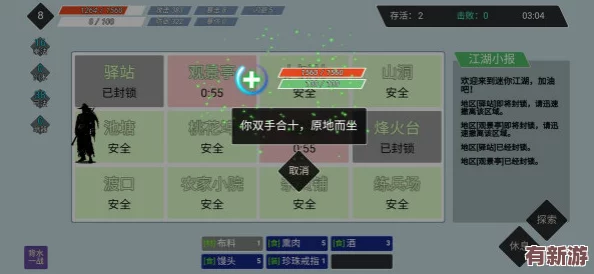 探索燕云十六声
