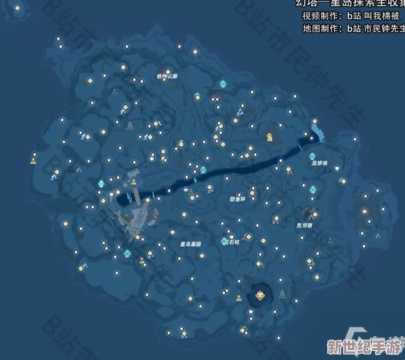 探索幻场群星秘境