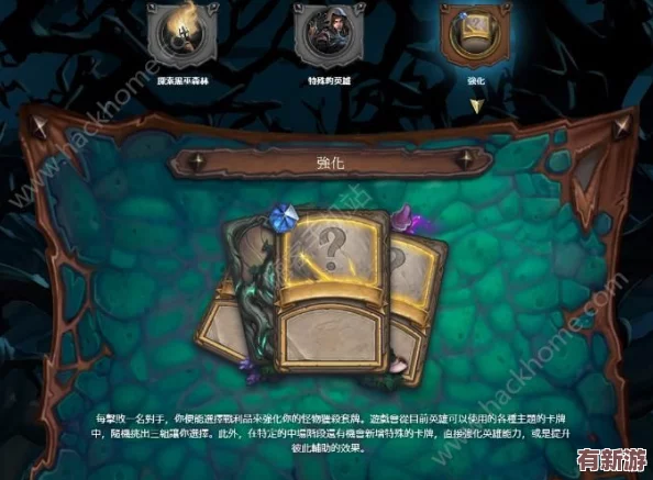 探索森林冰火人角色设定
