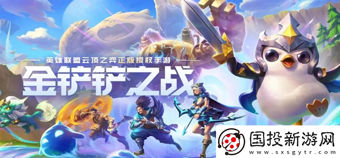 金铲铲之战s12赛季什么时候开始
