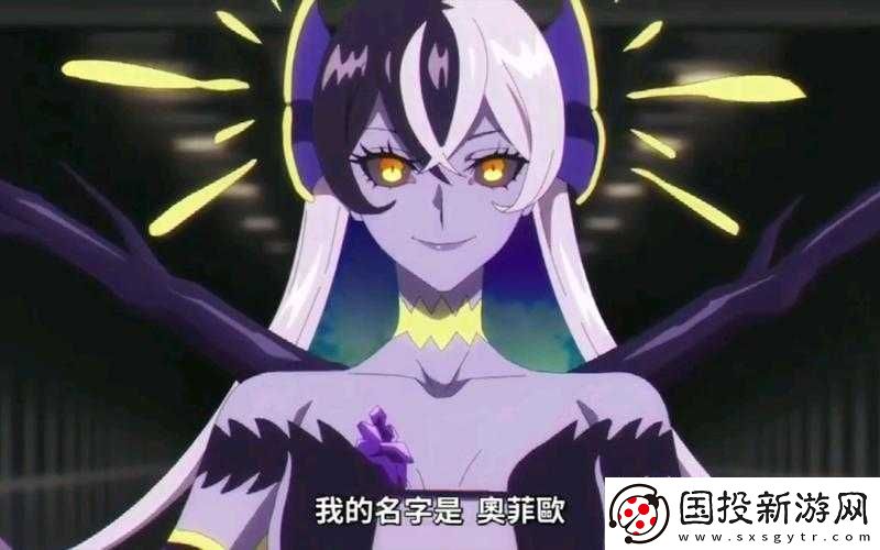 穿越宿命回响
