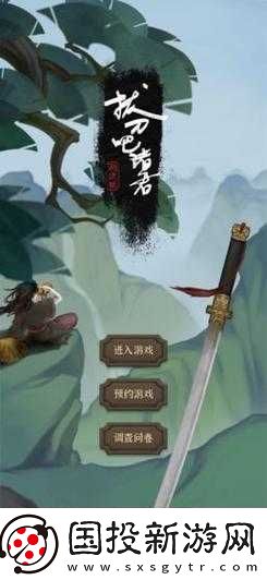 拔刀吧诸君万刀枯