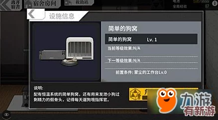 少女前线指挥官速成攻略