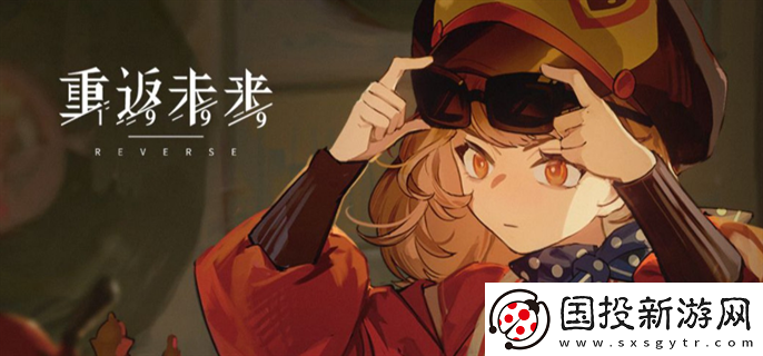 重返未来1999哪个角色厉害