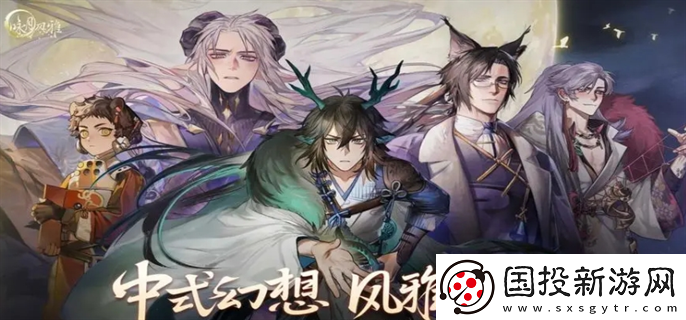 咏月风雅阵容怎么搭配最强