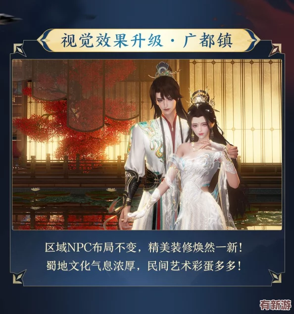 剑网3雾海寻龙公测盛启