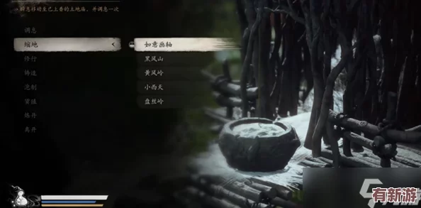 黑神话
