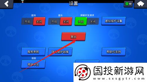 荒野乱斗(国际服)