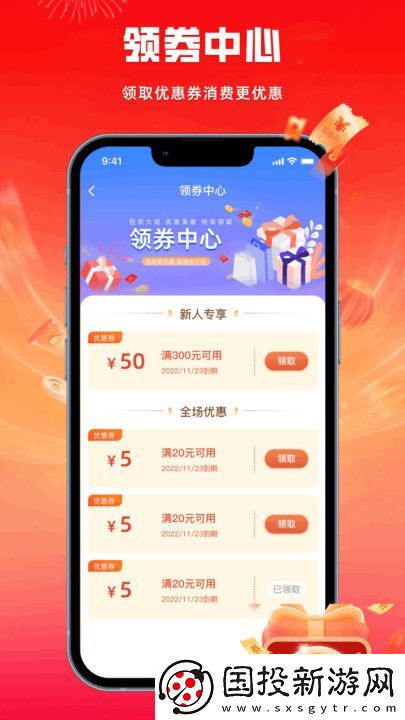 极优享