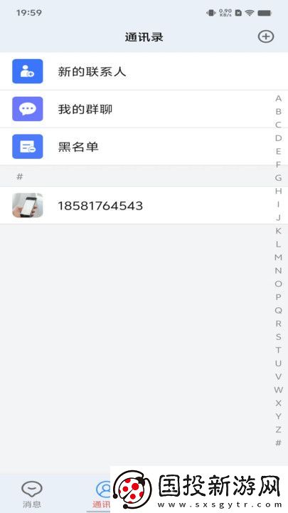 大悦交流