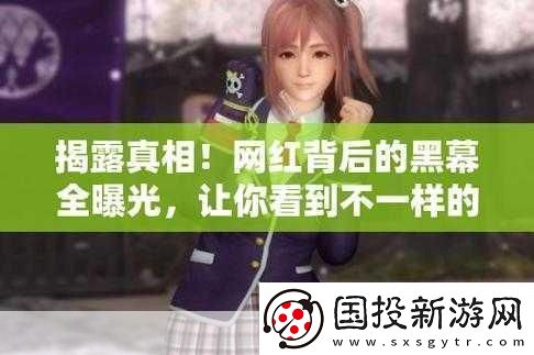 黑料