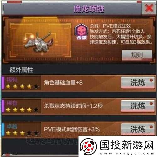 新版CF手游