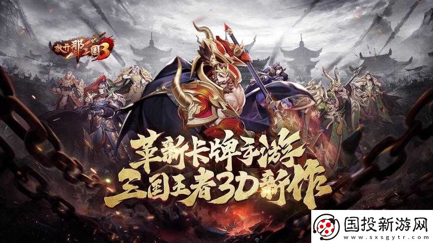 国召唤