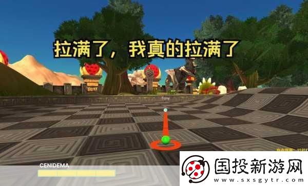 友尽高尔夫DLC震撼来袭