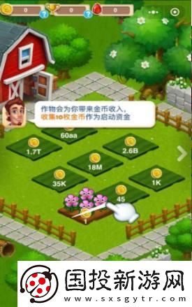 开局一块田游戏安卓版