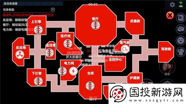 太空杀国际服