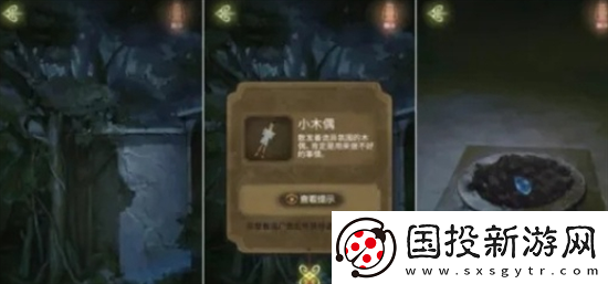 隐秘的怪谈猫女之夏1
