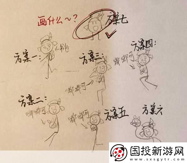 锵锵锵锵游戏在线观看