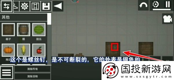甜瓜游乐场正版