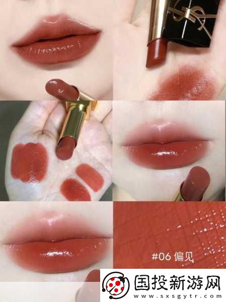 YSL热门蜜桃色推荐985