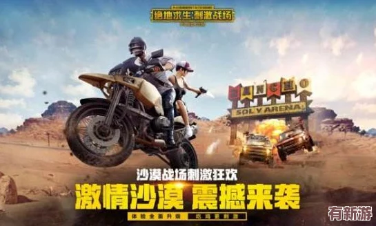 三角洲精英必备